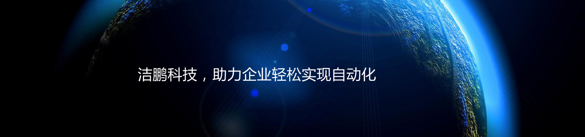 http://www.jptec.com.cn/data/upload/202009/20200927115117_427.jpg