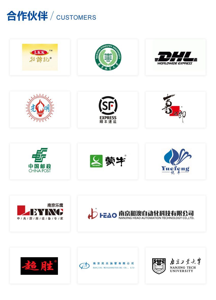 合作伙伴2.jpg